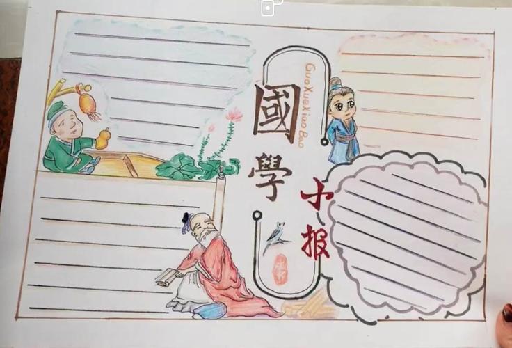 写美篇 国学,是以先秦经典及诸子百家学说为根基,它涵盖了两汉经学