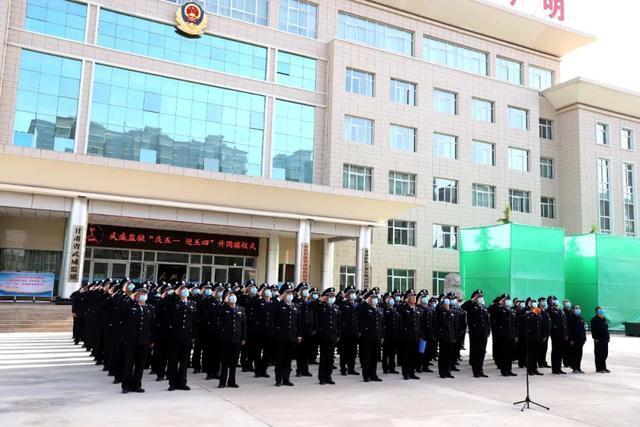 警队如铁武威监狱举行庆五一迎五四主题升国旗仪式