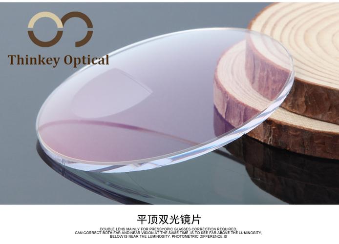 56不变色树脂眼镜片 圆顶双光 抗疲劳防辐射防电磁波各种度数