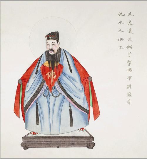 未曾的相册-民间神像图