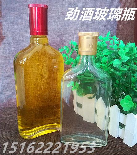 批发250ml/500ml玻璃保健酒瓶劲酒瓶白酒瓶玻璃空瓶药酒瓶带盖