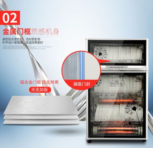 karma消毒柜ztp68c-1家商两用立式消毒柜 幼儿园杯子消毒臭氧高温