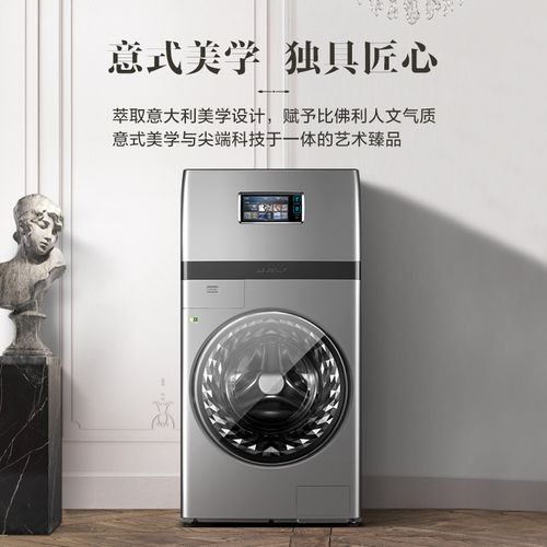 小天鹅比佛利15kg双层洗衣机滚筒全自动家用烘干bvl1fd150ity6洗衣机