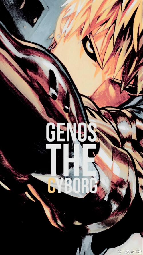 一拳超人 手机壁纸