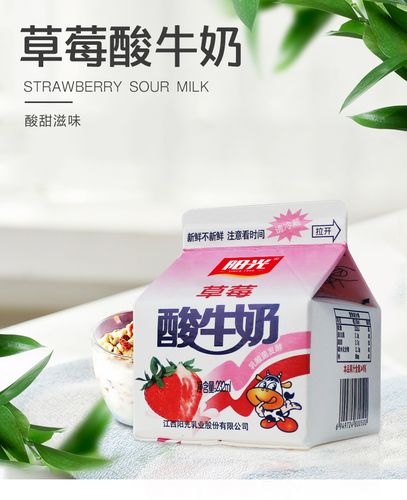 天天阳光草莓酸牛奶低温风味酸奶232ml 12盒/箱 学生