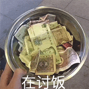 今日抖音表情包集合|别等了妹妹,我老公刚睡