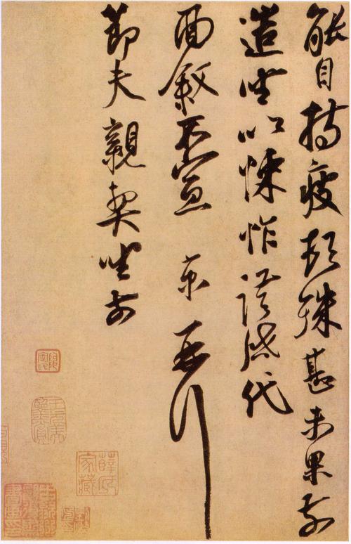 传世书法欣赏—北宋(七)奸相蔡京书法品鉴,蔡京能代替