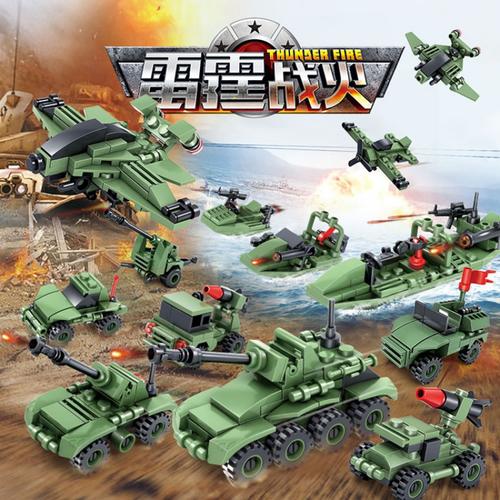 军事系列雷霆战火部队战车战舰飞机人仔兼容乐高拼装积木玩具模型