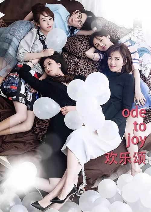 女性群像戏可能是个"伪命题"