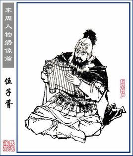 晋顷公