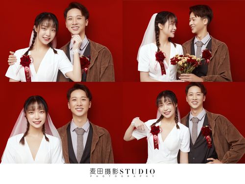 结婚登记小红照