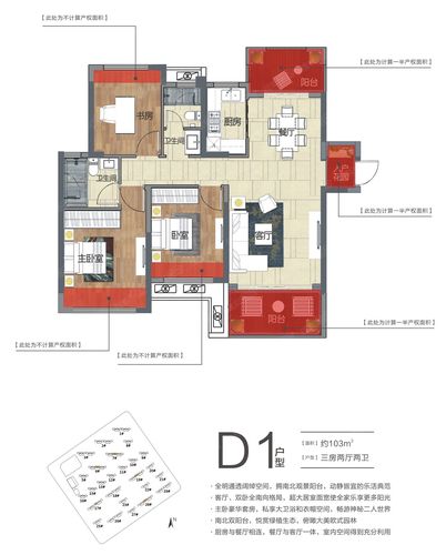 新力钰珑湾三居室d1_新力钰珑湾户型图-南昌搜狐焦点网
