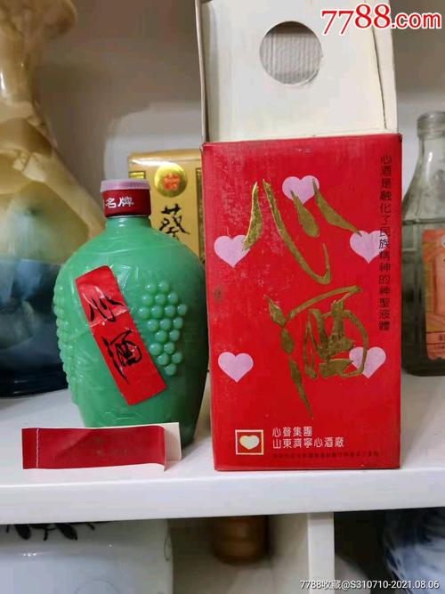 国营济宁心酒44