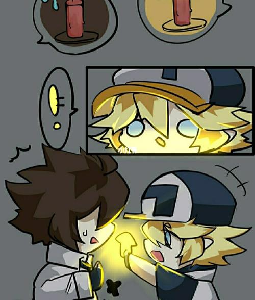 粉过1400发后续_凹凸世界_凹凸世界安金_影视_动漫