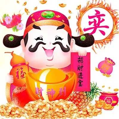2021年旺运又旺财的微信头像,2021旺运又旺财的抖音