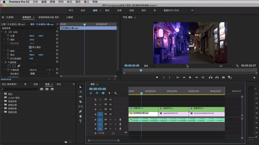 ae pr au基础入门课程让你了解三款软件使用方法!