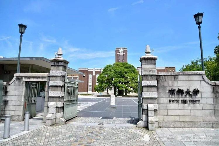 日本留学,日本sgu修士,京都大学sgu,京都大学修士,日本读研