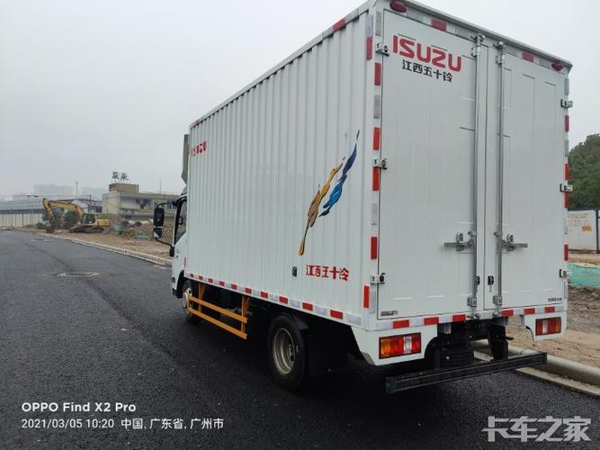 江西五十铃翼放