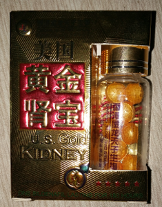 黄金肾宝