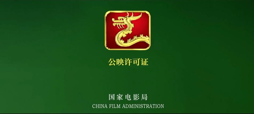 我县电影院开业还要再等等!