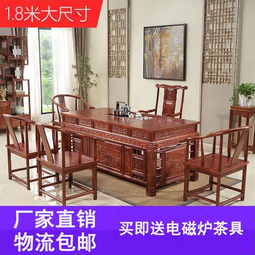 茶桌实木尺寸|茶桌实木设计|茶桌实木高度|图片
