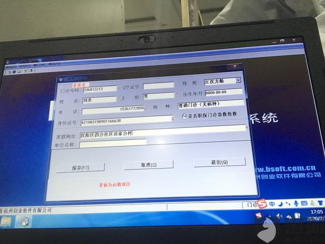 黑猫投诉没有入院证明