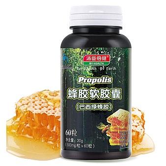 汤臣倍健牌蜂胶软胶囊 60粒 券后199元买1送1 附赠汤臣倍健液体钙30粒
