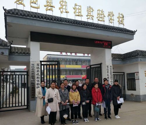 孔祖实验学校成为孔祖中专幼师班实习基地启动仪式