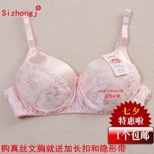包邮100%真丝蕾丝性感无钢圈薄文胸桑蚕丝b杯夏季胸罩睡眠内衣女