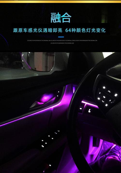 专用凯迪拉克xt5 xts atsl ct6氛围灯气氛灯改装led车内灯64色app_7折