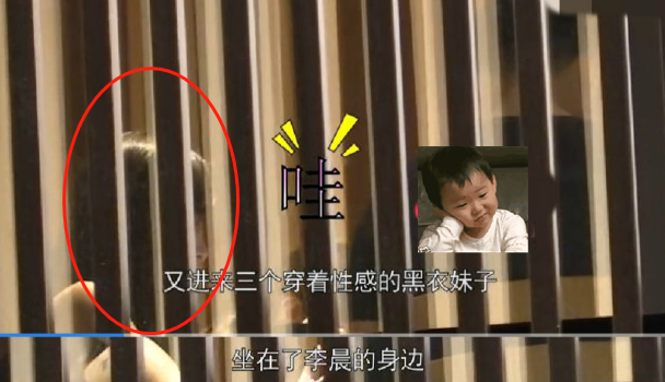 李晨深夜买醉至凌晨,与神秘美女一同醉倒,被人搀扶