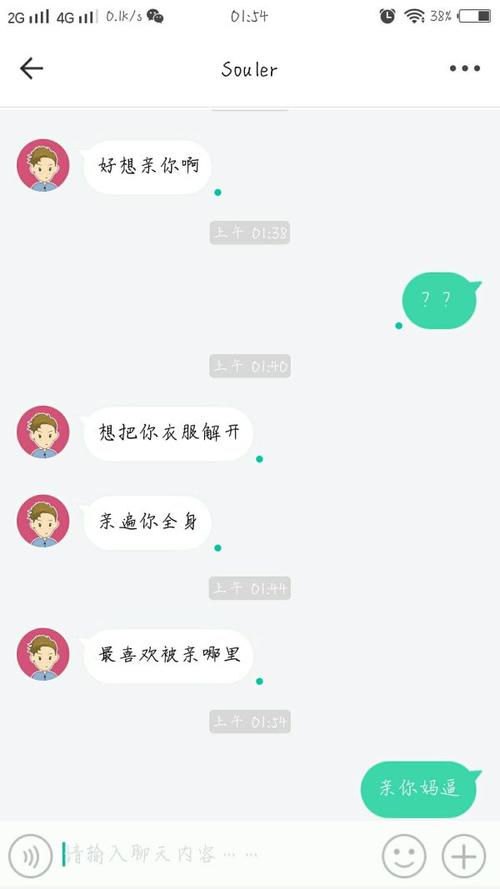 如何评价社交 app「soul」?