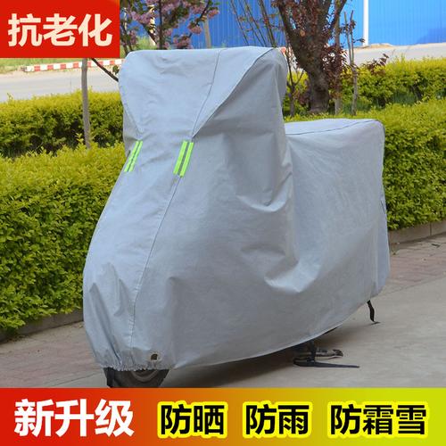 摩托车车罩车衣电动车电瓶车防晒防雨罩防霜雪防尘踏板125车套罩