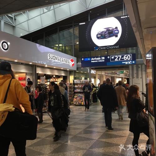 helsinki-vantaa airport.