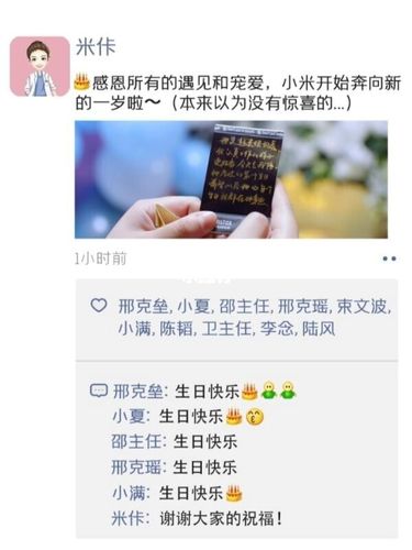 米佧和邢克垒发朋友圈了_朋友圈_话题你是我的城池营垒_影视_电视