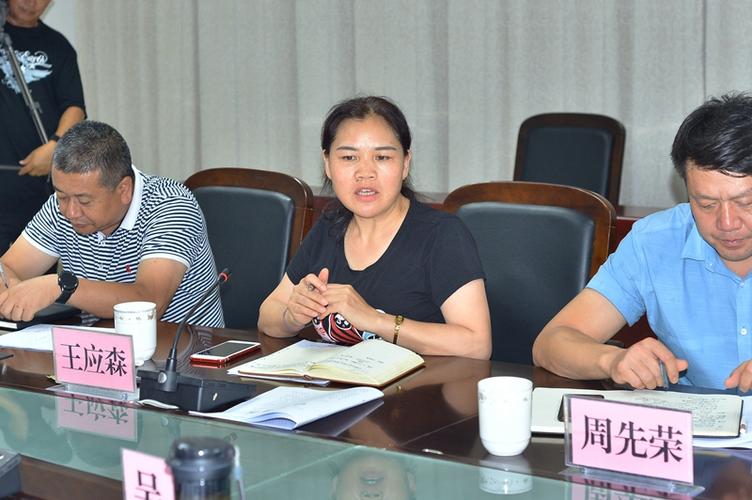 着力建设宜居宜业美丽新云县