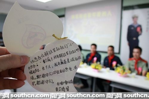 军人给女朋友生日贺卡军人给女友贺卡