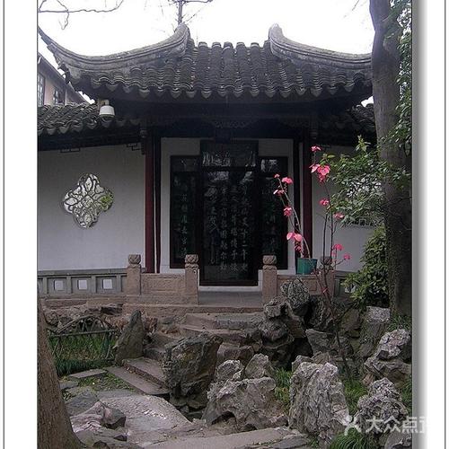 沧浪亭御碑亭图片-北京名胜古迹-大众点评网