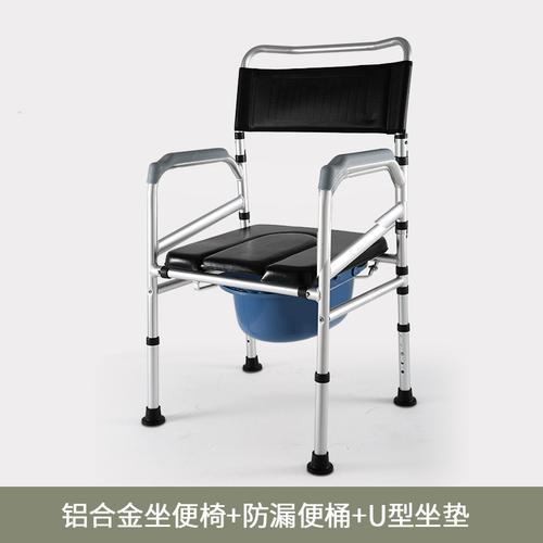 老年人坐便器移动马桶病人残疾人坐便椅大便厕所座椅可折叠家用铝合金