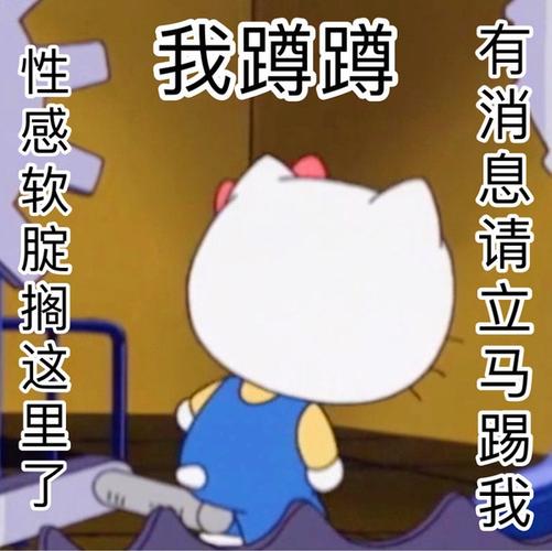 送大家一对师徒头像