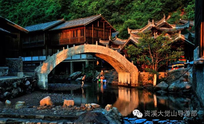 纯净资溪二日游