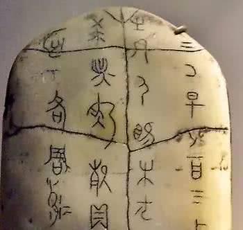 中国的"汉字"到底是谁先发明的,"甲骨文"是最早的文字