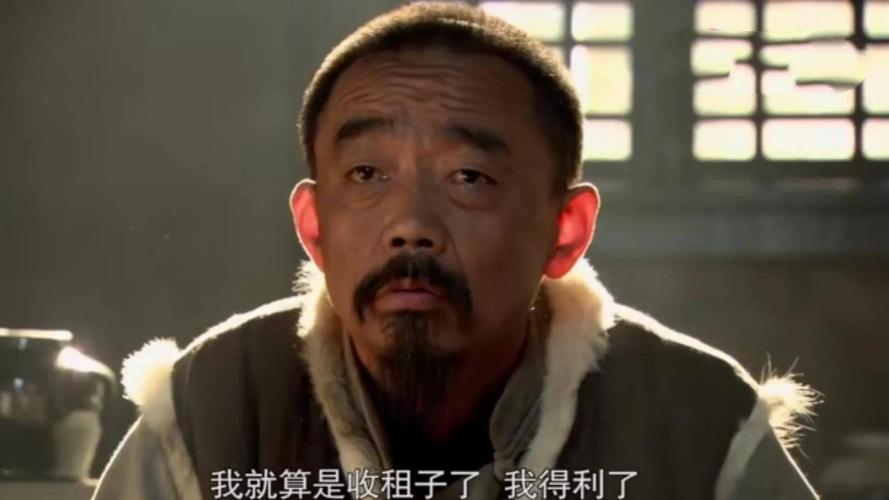 《闯关东》"无儿无女"的张垛爷老来"得子",真心要给真爱的人