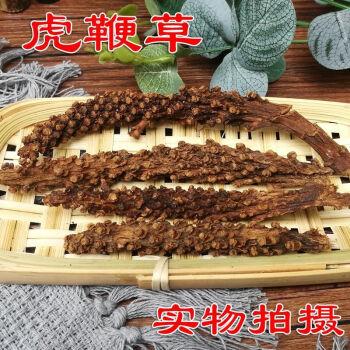 伟博虎鞭草子孙草100克虎边草硬劲草不老草苗药野生泡酒料山上长500克