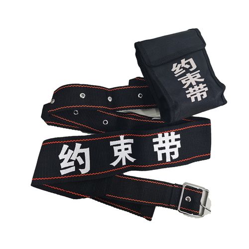约束带 - 吉林省御临君警用装备制造有限公司