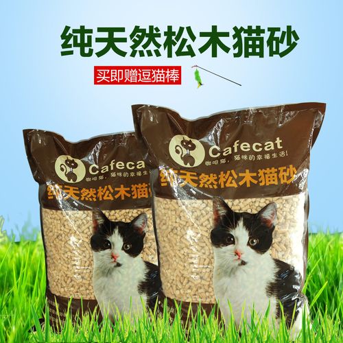 咖啡猫 天然松木猫砂 环保除臭抗菌5kg猫砂 10l袋装 宠物清洁用品