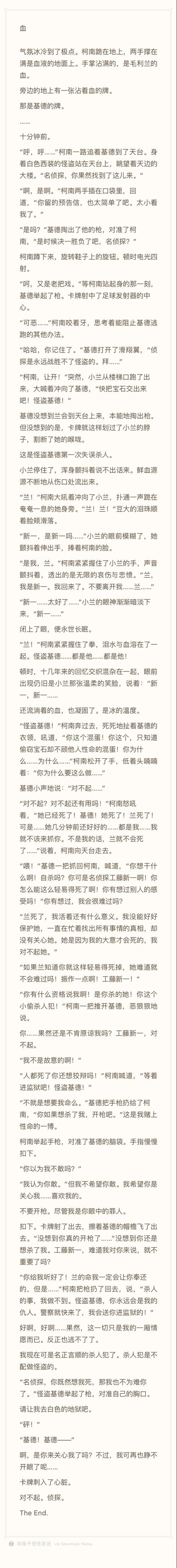 快新新兰都可以来 反正都虐哈哈