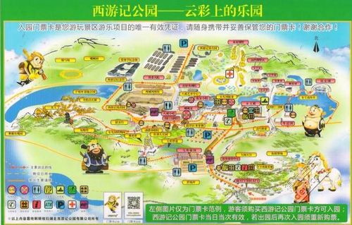 西游记主题公园 玉龙温泉 襄阳唐城,3天2夜自驾