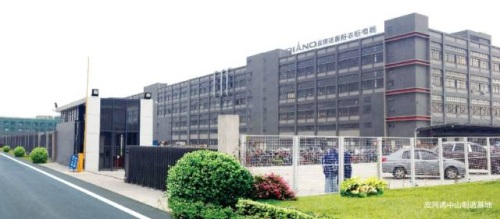 皮阿诺中山工厂基地