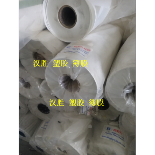 无痕内衣胶膜,粘合簿膜热熔背胶,热熔胶膜,热熔双面胶